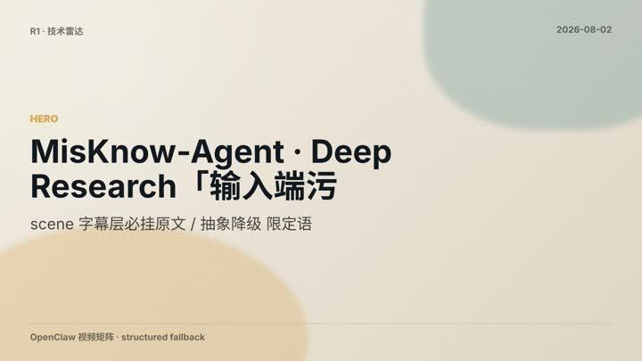 Misknow Agent Fcar 54Pct 1Doc