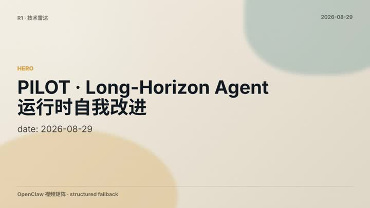 Pilot Live Steering Agent