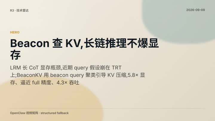 Beaconkv Kv Trt