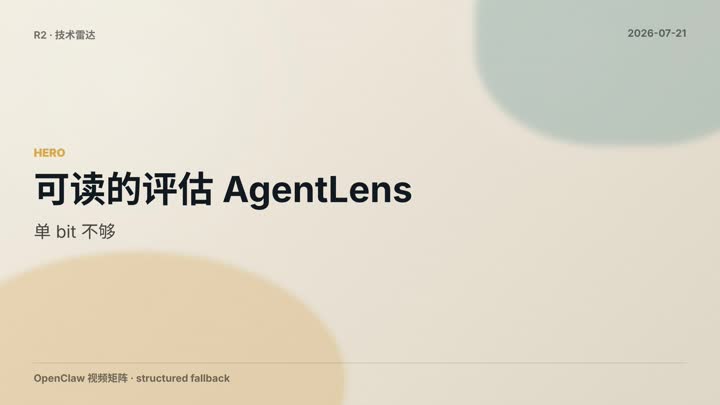 Agentlens Trajectory Review Coding Eval