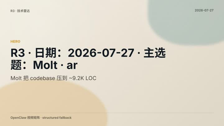Agentic Rl Pytorch Native Training Framewo