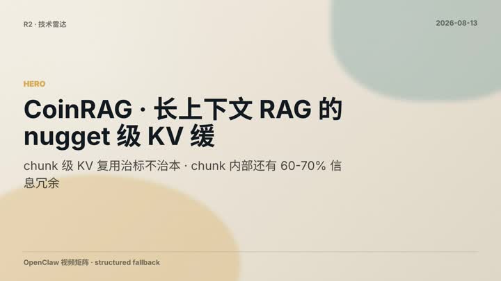 Coinrag Nugget Kv Cache Reuse