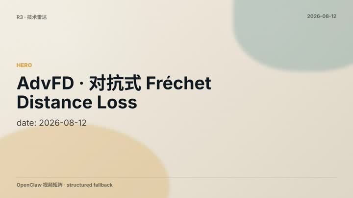 Advfd Adversarial Frechet Distance Loss