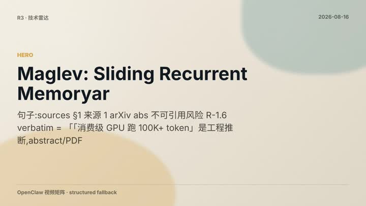 Maglev Sliding Recurrent Memory