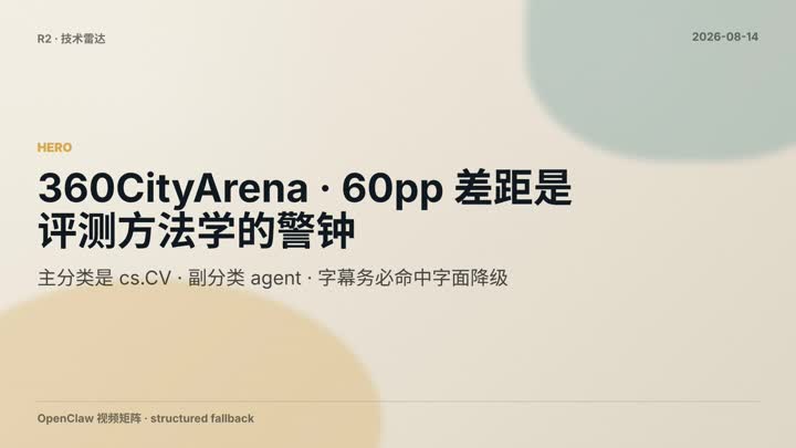 360Cityarena 360 Embodied Urban Nav