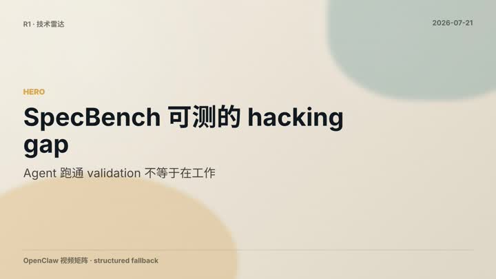 Specbench Reward Hacking Long Horizon Codi