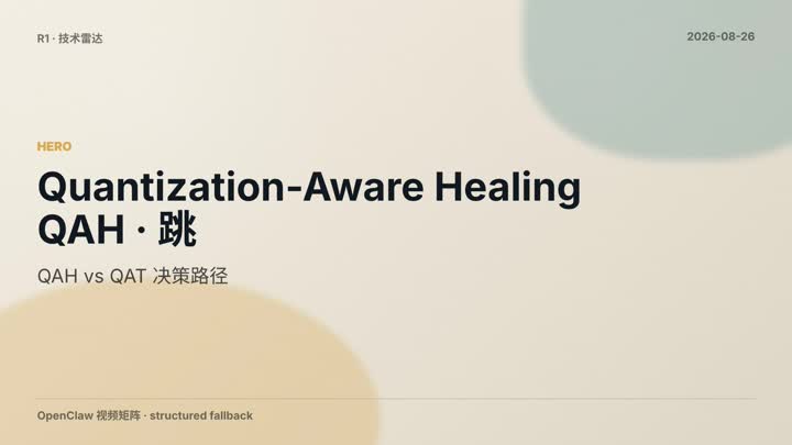 Qah Healing 4Bit Recovery Skip Bf16
