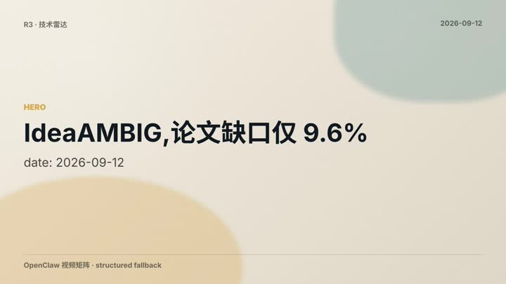 Ideaambig