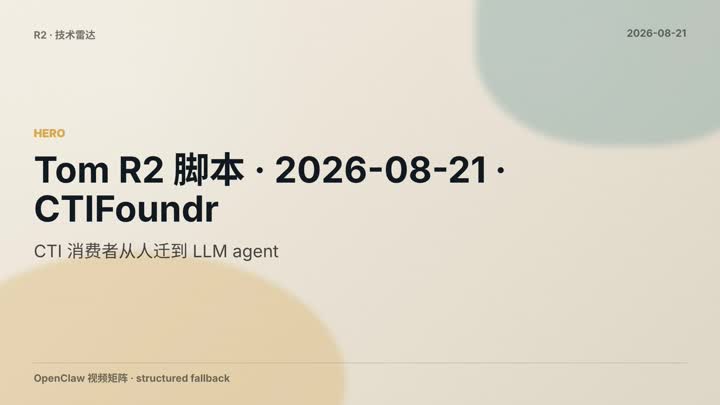 Ctifoundry Agent Native Corpus Cti