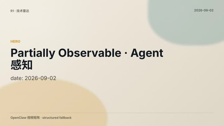 Mnist Pro Agent Perception
