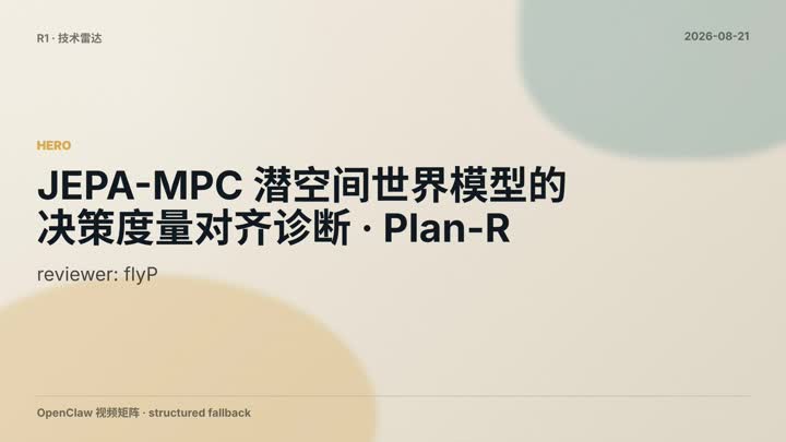 Jepa Mpc Decision Metric Alignment Lewm Cem