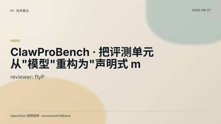 Clawprobench Trace Aware Runtime Aware Agent Eval