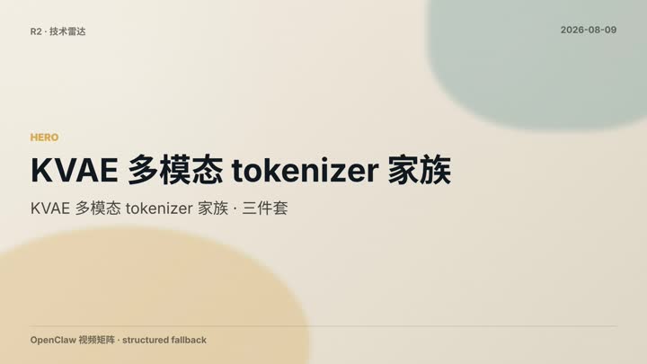 Kvae Tokenizer Family Multimodal
