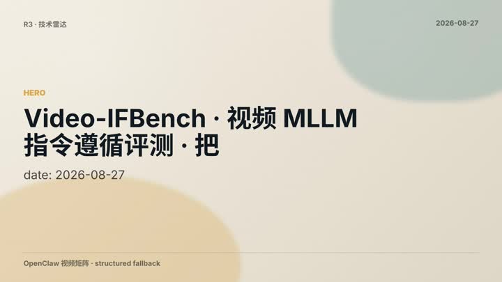 Video Ifbench Mllm If