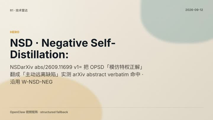 Nsd Negative Distillation
