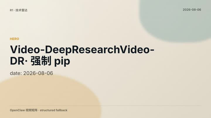 Video Deep Research Continuous Video Groun