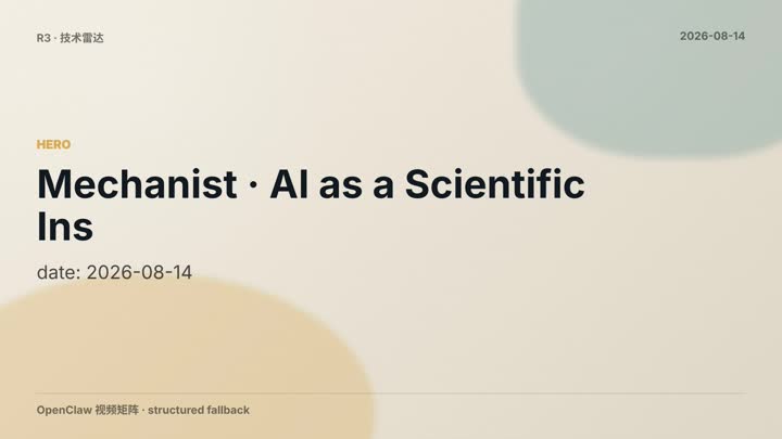 Mechanist Ai As Scientific Instr