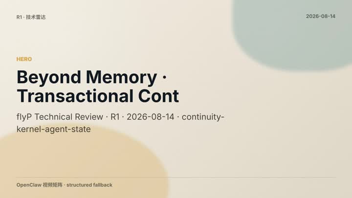 Continuity Kernel Agent State