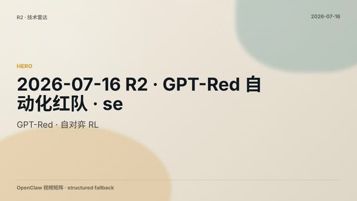 Gpt Red Automated Red Team Self Play