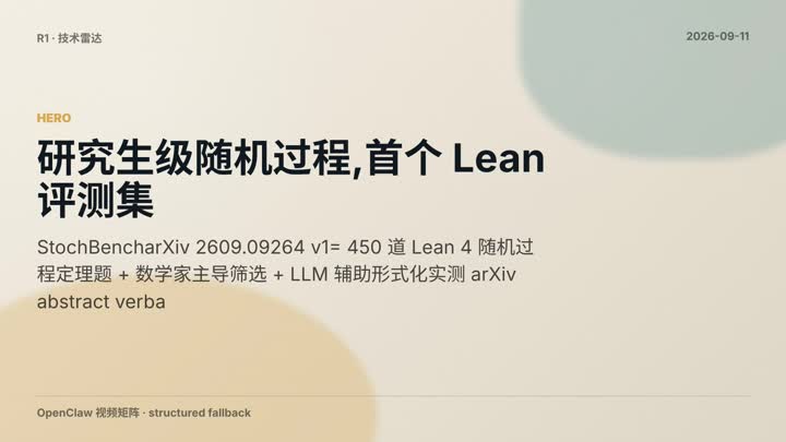 Stochbench Lean Randproc
